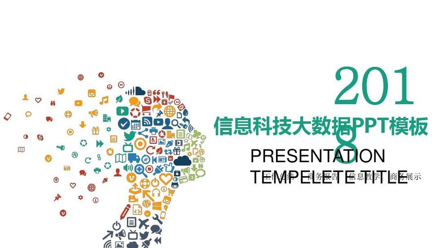 宁汉分类信息